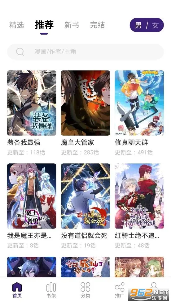 ������(��������Ķ�)v2.0.2 �ٷ������ͼ