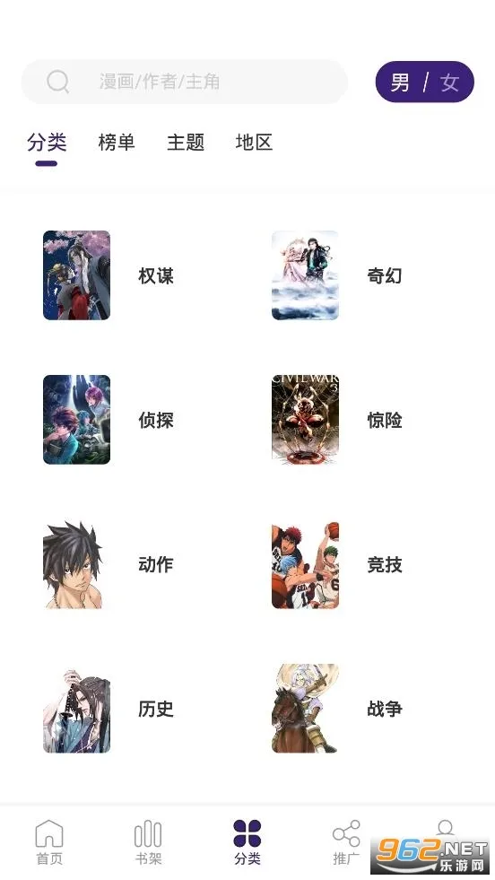 ������(��������Ķ�)v2.0.2 �ٷ������ͼ