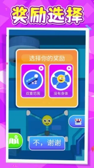 �ǳ������2026���°汾v2.0.3 �ٷ������ͼ