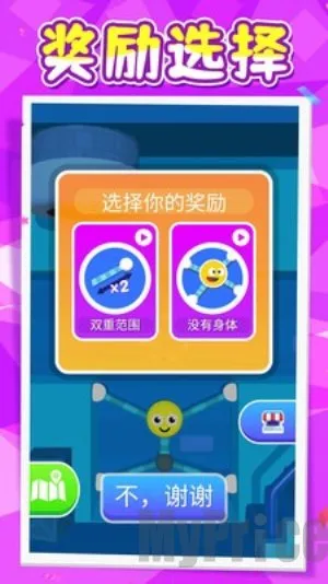 �ǳ������2026���°汾