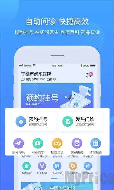 ��������ҽԺ(����ҽ�Ʒ���)