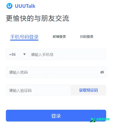 UUUTalk2026�ٷ����°汾