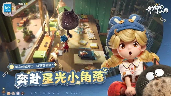 ������С�˹���׿���ֻ���v0.15.49054 ��Ѱ��ͼ