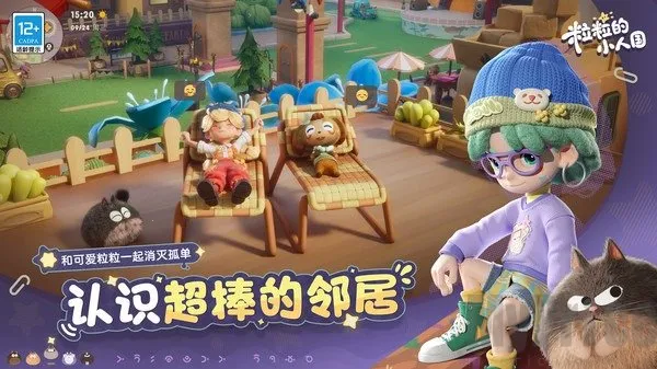 ������С�˹���׿���ֻ���