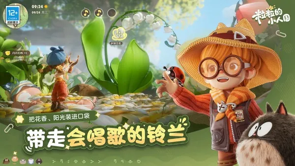 ������С�˹���׿���ֻ���v0.15.49054 ��Ѱ��ͼ