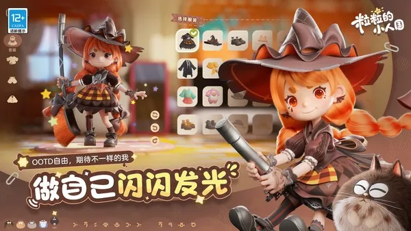 ������С�˹���׿���ֻ���v0.15.49054 ��Ѱ��ͼ