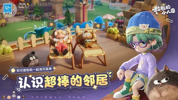 ������С�˹���׿���ֻ���v0.15.49054 ��Ѱ��ͼ