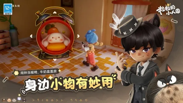 ������С�˹���׿���ֻ���v0.15.49054 ��Ѱ��ͼ