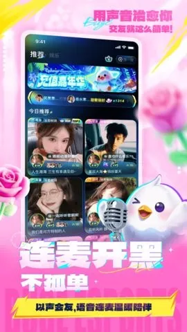 ����羺(�羺�罻����)v4.9.13 �ֻ����ͼ