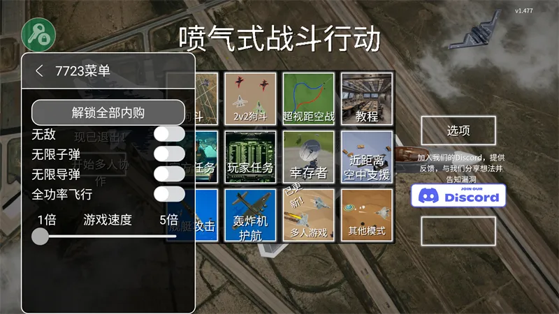 ����ʽս�����ƽ��v1.494 ��Ѱ��ͼ