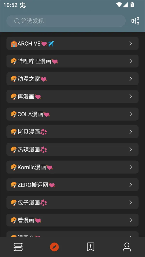 ��аС˵(С˵�Ķ�����)v1.0.2 ��׿���ͼ