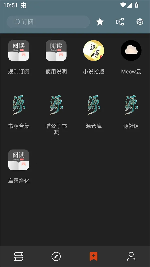 ��аС˵(С˵�Ķ�����)v1.0.2 ��׿���ͼ