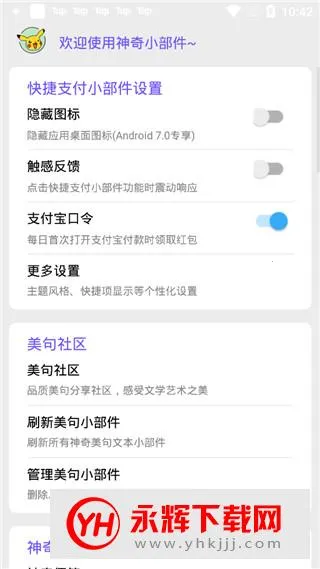 ����С�����ƽ��