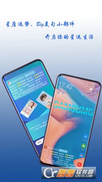 ����С�����ƽ��v3.6.1 �ֻ����ͼ