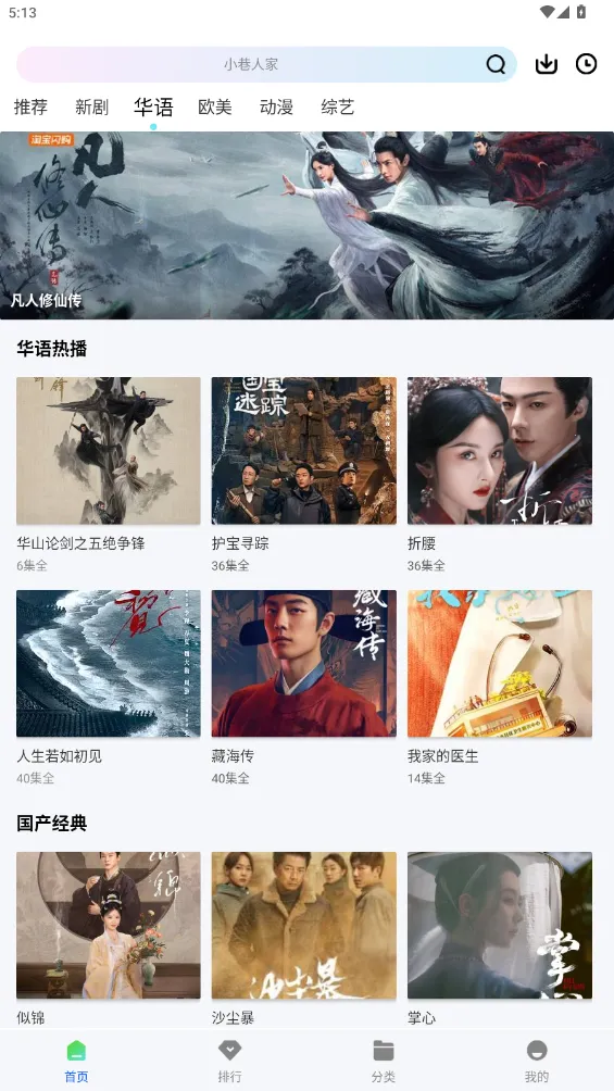 ������Ƶ(Ӱ�Ӳ���ƽ̨)v1.1.0 ��׿���ͼ