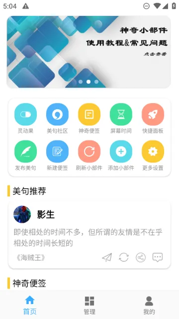 ����С�����ƽ��