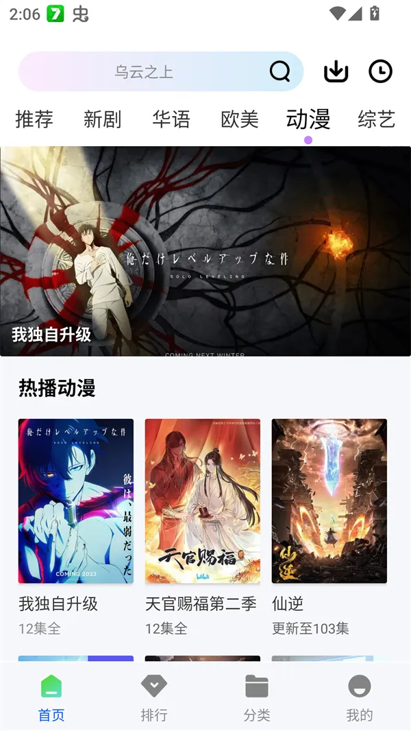 ������Ƶ(Ӱ�Ӳ���ƽ̨)v1.1.0 ��׿���ͼ