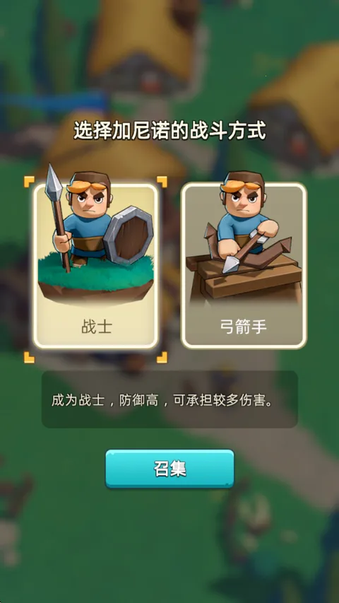 奔奔王国(中世纪SLG游戏) 奔奔王国(中世纪SLG游戏)