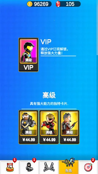 Ӣ��С�ֶ����ײ˵�����