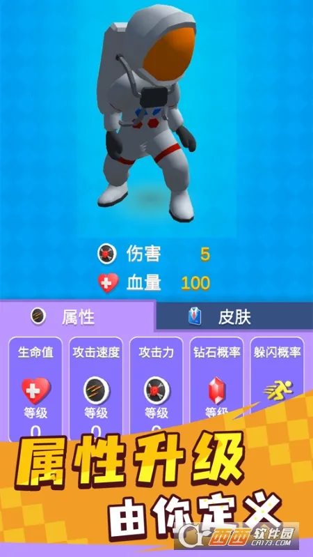 Ӣ��С�ֶ����ײ˵�����v1.0.3 �ֻ����ͼ