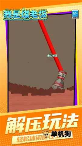 ����ú�ϰ������ֻ���v1.1.4 �ٷ������ͼ