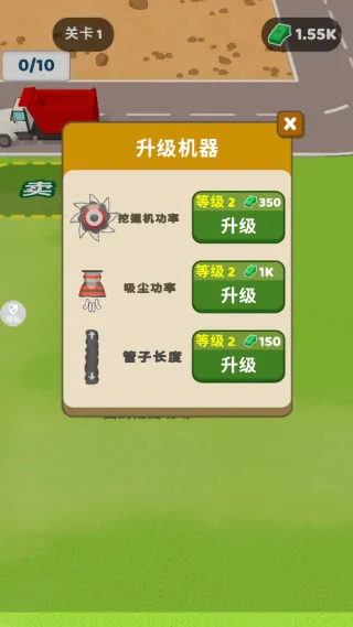 ����ú�ϰ������ֻ���v1.1.4 �ٷ������ͼ