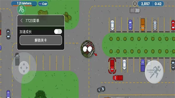 ��ζ�����ռ�һ�����ò˵�v1.0.3 ��Ѱ��ͼ