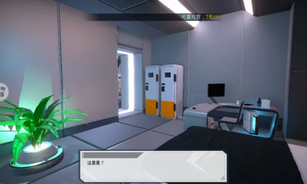 Ů������(3DŮ�������Ϸ)v82.1 �ֻ����ͼ