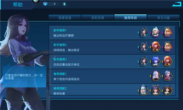 Ů������(3DŮ�������Ϸ)v82.1 �ֻ����ͼ