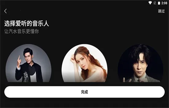 ��ˮ����(���ֲ�������)v1.0.10 �ֻ����ͼ