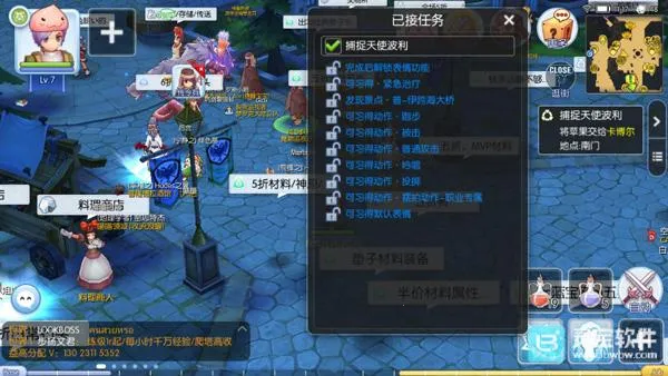 �ɾ���˵����(ð��MMORPG����)