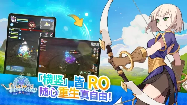 �ɾ���˵����(ð��MMORPG����)v1.0.0.251219.3 ��׿���ͼ