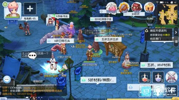 �ɾ���˵����(ð��MMORPG����)