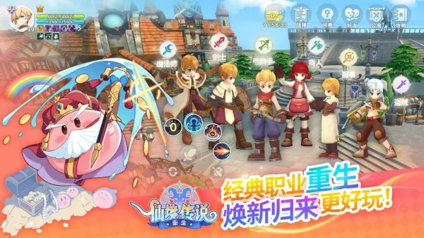 �ɾ���˵����(ð��MMORPG����)v1.0.0.251219.3 ��׿���ͼ