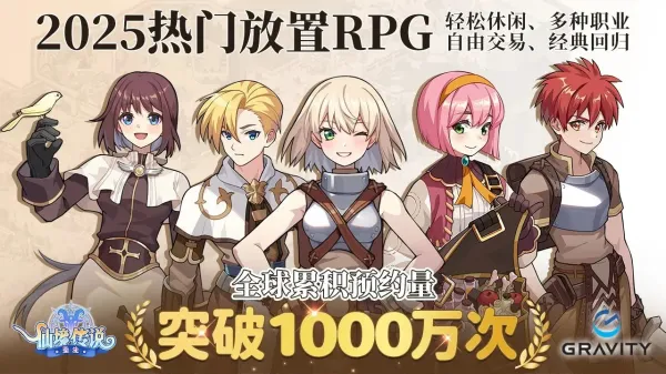 �ɾ���˵����(ð��MMORPG����)v1.0.0.251219.3 ��׿���ͼ