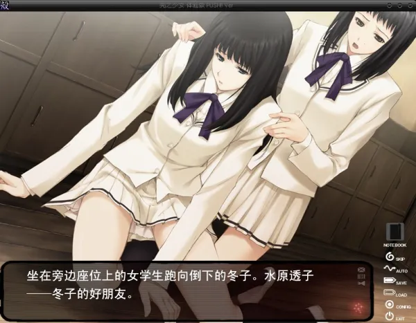 ��֮��Ů��׿���ֻ���v1.0 �ֻ����ͼ