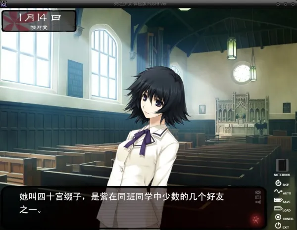 ��֮��Ů��׿���ֻ���v1.0 �ֻ����ͼ