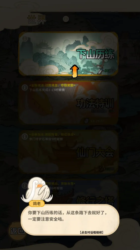 �����ɾ�2026�ٷ�����v1.0.4 ��׿���ͼ