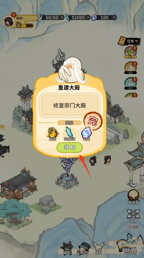 �����ɾ�2026�ٷ�����v1.0.4 ��׿���ͼ