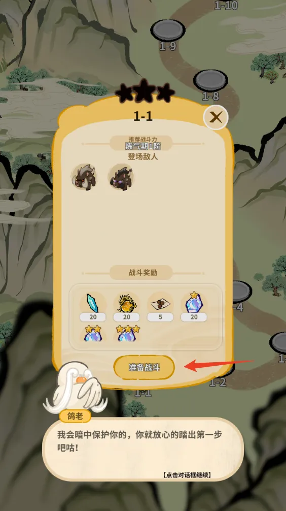 �����ɾ�2026�ٷ�����v1.0.4 ��׿���ͼ