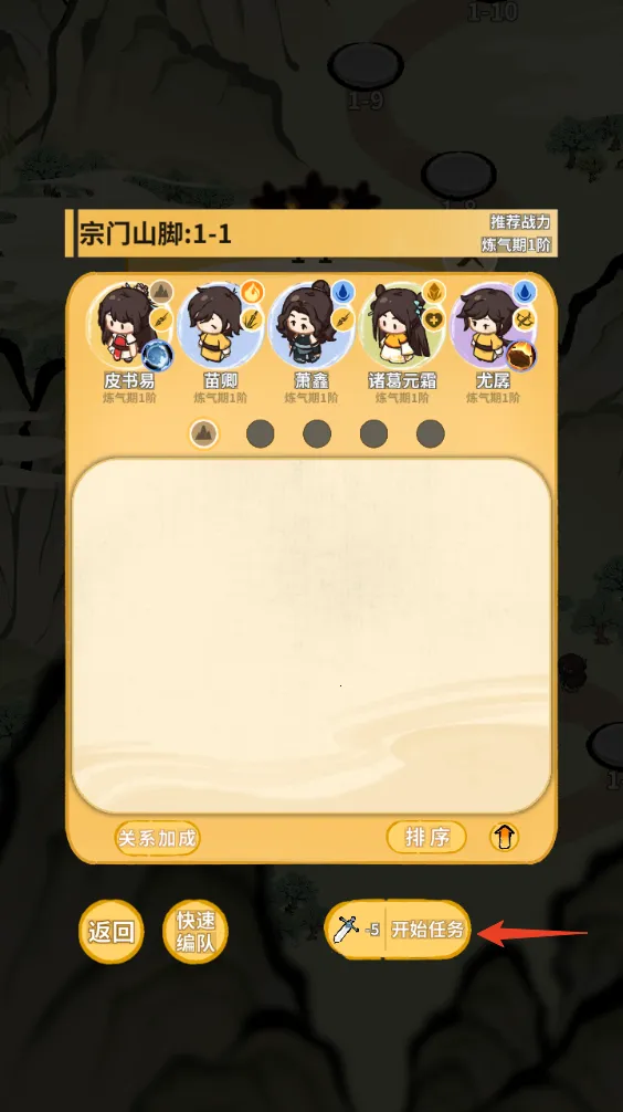 �����ɾ�2026�ٷ�����v1.0.4 ��׿���ͼ