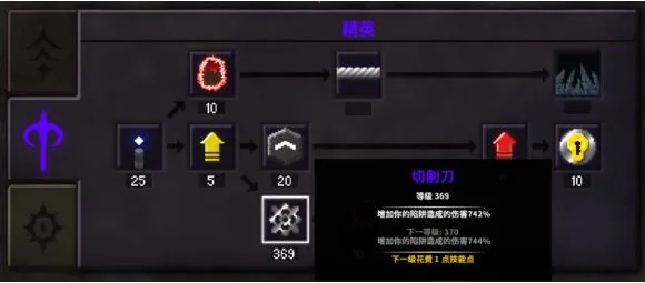 ����ս��2�ƽ��������ʯ