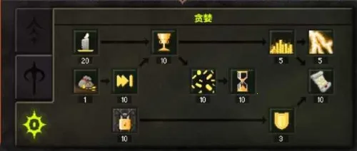 ����ս��2�ƽ��������ʯ