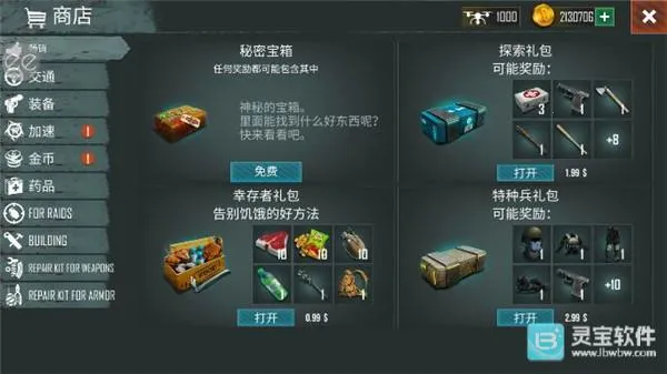 ���������������ò˵��ƽ��