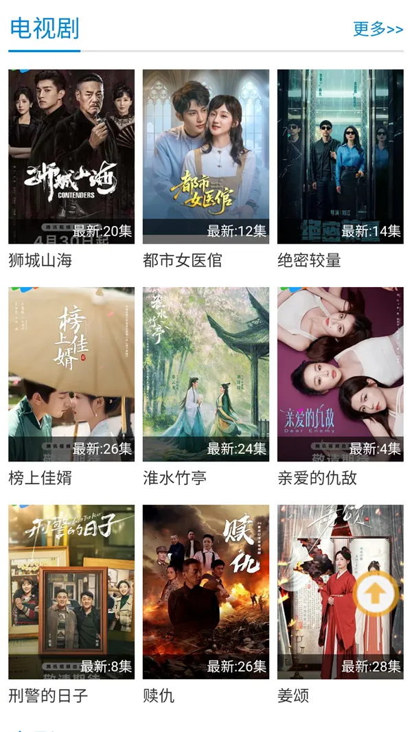 �Ͽɿɶ���2026�ٷ�����v5.91.01 �ٷ������ͼ