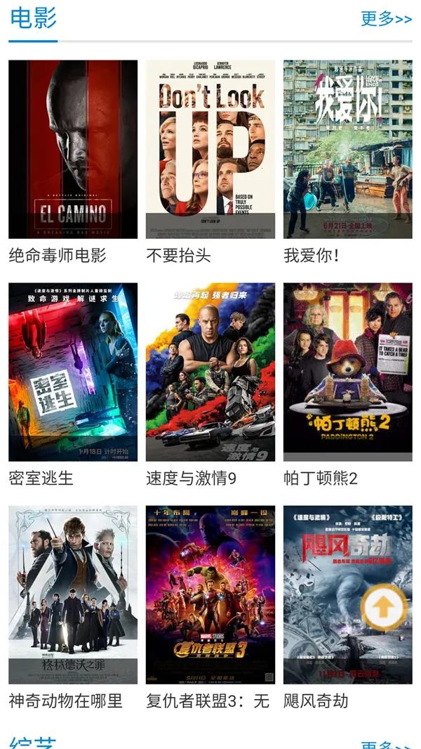 �Ͽɿɶ���2026�ٷ�����v5.91.01 �ٷ������ͼ