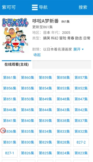 �Ͽɿɶ���2026�ٷ�����v5.91.01 �ٷ������ͼ