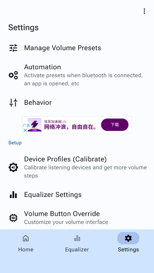 precise volume2.0��������v2.0.0-beta-13a �ֻ����ͼ