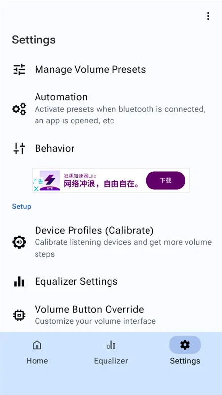 precise volume2.0��������