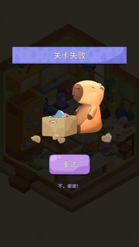 �λ÷���(���ý�����Ϸ)v3.2.6 ��׿���ͼ